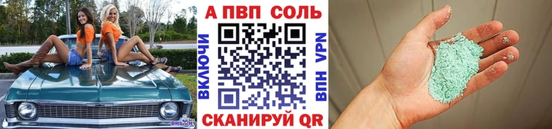 A PVP Crystall  купить  сайты  Лосино-Петровский 