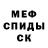 Кетамин VHQ Dariya Shabani