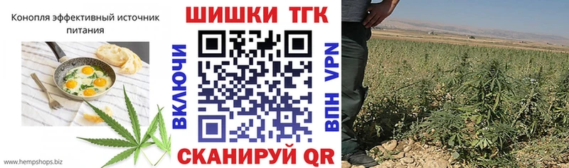 Печенье с ТГК марихуана  Лосино-Петровский 