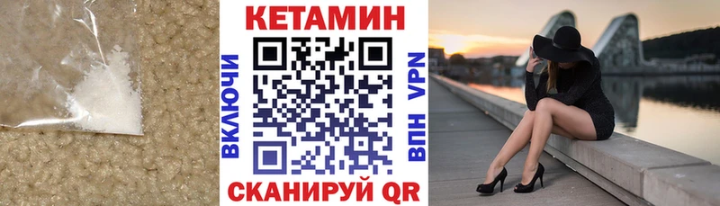 даркнет сайт Лосино-Петровский Кетамин VHQ