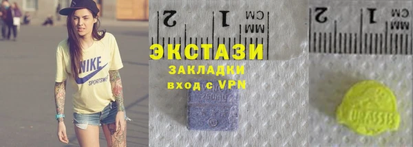 кристаллы Тайга