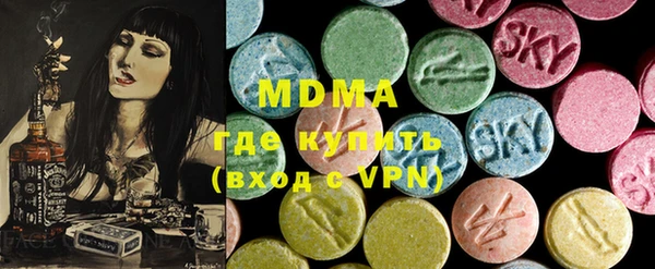 ALPHA PVP Тавда