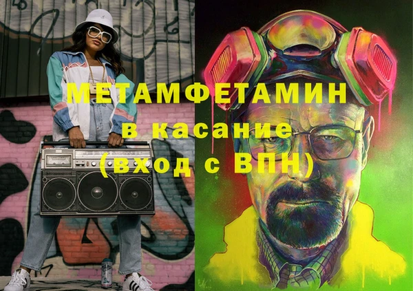 мет Верея