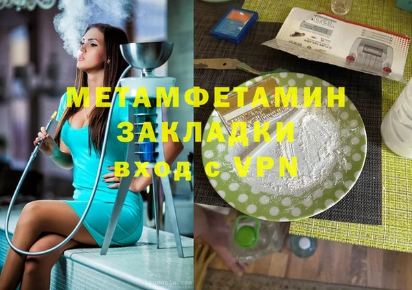 эйфоретик Верхнеуральск