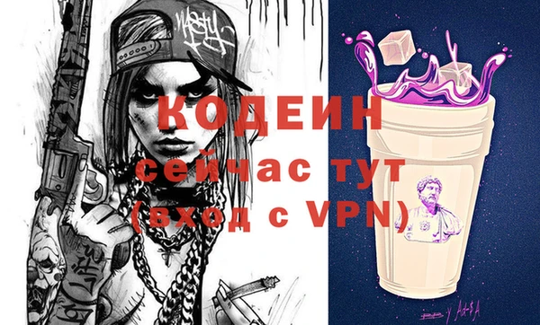 ALPHA PVP Тавда