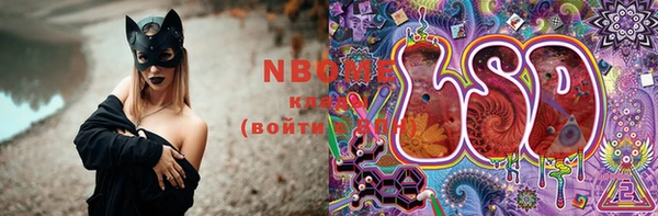 эйфоретик Верхнеуральск