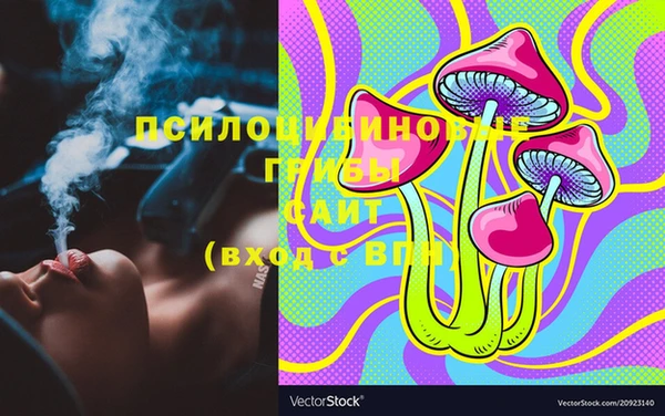 эйфоретик Верхнеуральск