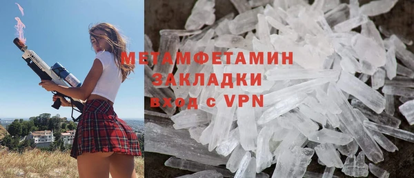 мет Верея