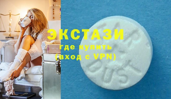 таблы Володарск