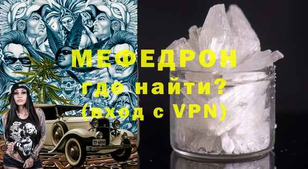 мет Верея