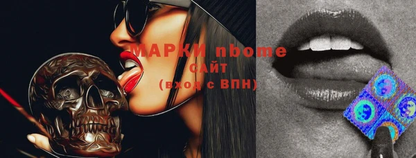 эйфоретик Верхнеуральск