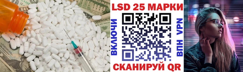 Лсд 25 экстази кислота Лосино-Петровский