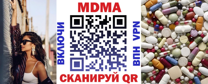 мега   Лосино-Петровский  МДМА VHQ 
