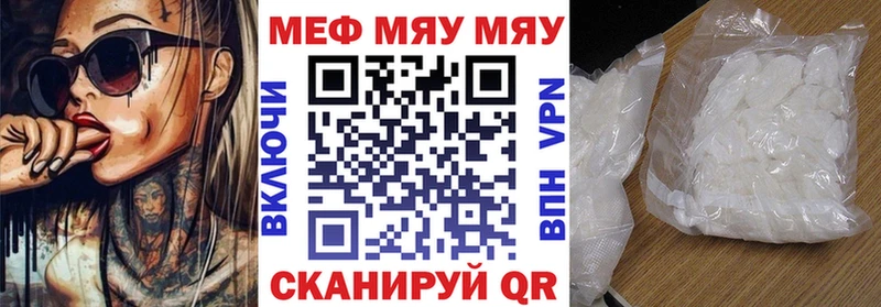 Меф mephedrone  Лосино-Петровский 