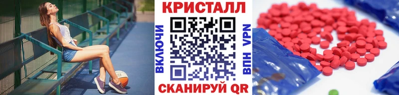 МЕТАМФЕТАМИН мет  купить закладку  Лосино-Петровский 