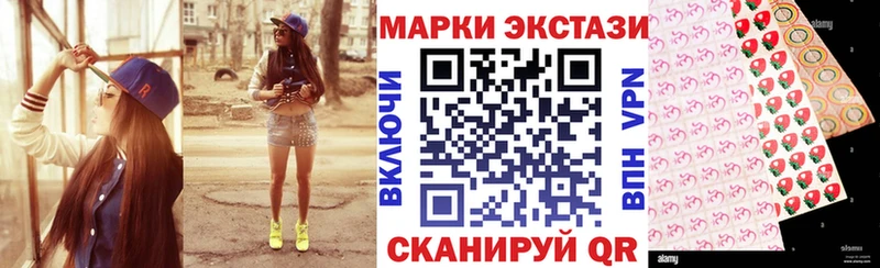Марки NBOMe 1,8мг  Лосино-Петровский 