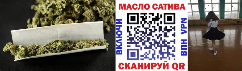 ТГК THC oil  Лосино-Петровский 